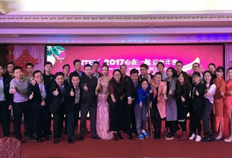 公海赌船官网jc710集团“2017，心在一起”年会盛典