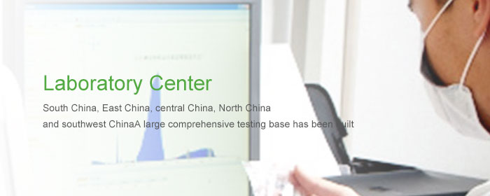 Shenzhen NTEK Testing Technology Co., Ltd.