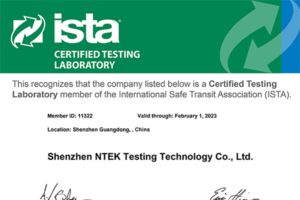喜讯丨NTEK公海赌船官网jc710获得ISTA国际安全运输协会认证