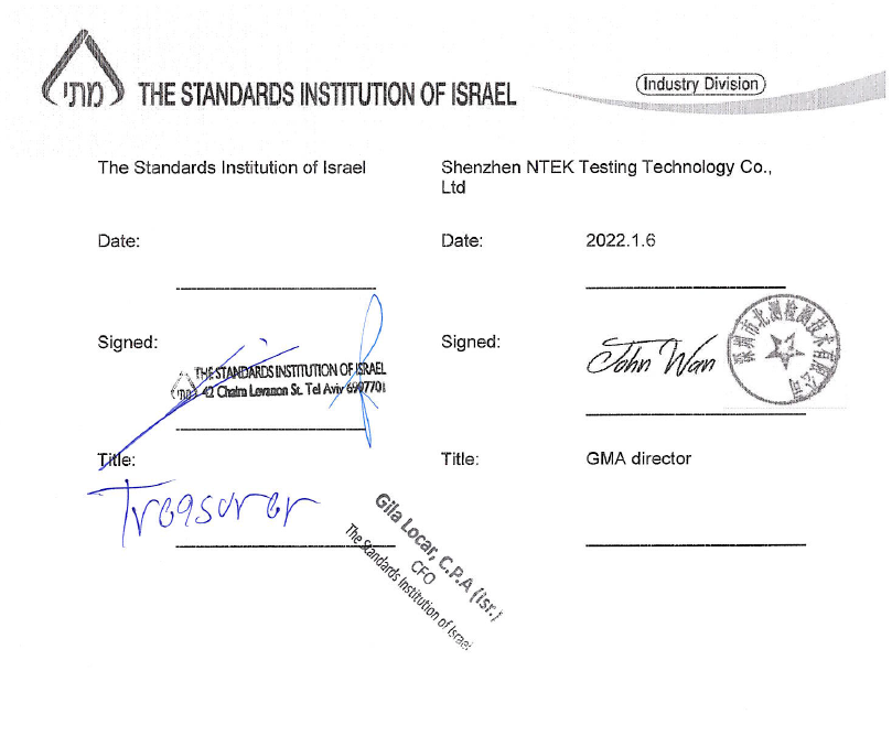 NTEK公海赌船官网jc710与以色列标准司签署备忘协议